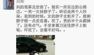 汶上爆料渣男视频,汶上爆料视频引发社会热议