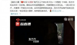 网红身份爆料视频下载,下载背后的秘密与技巧