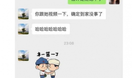 最新爆料女朋友出轨,女友背叛真相，出轨事件震惊朋友圈